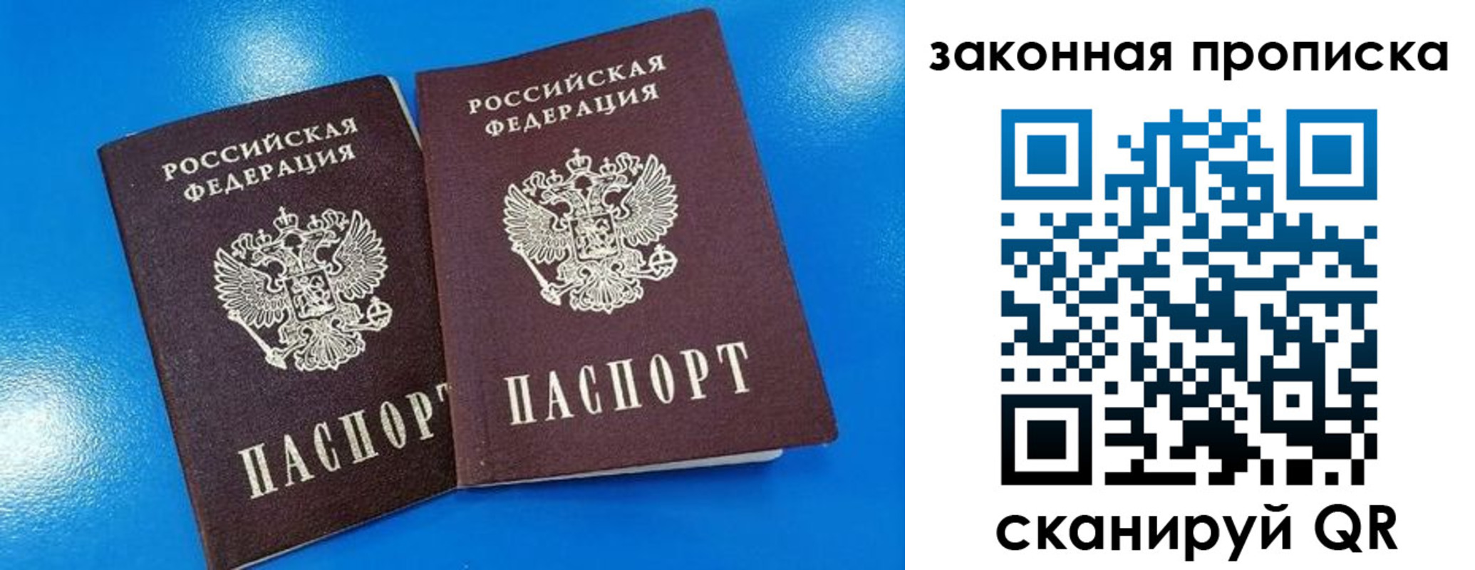 форма 3 в Рудне