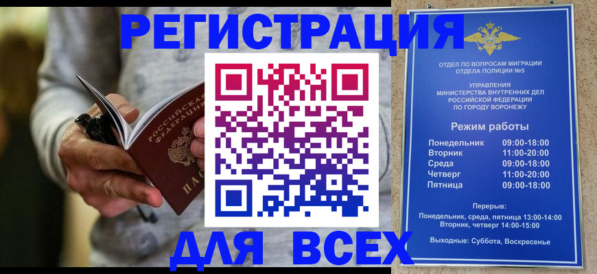 регистрация для дет. сада в Рудне