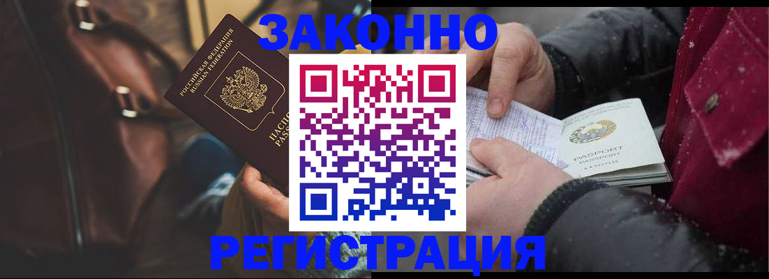 регистрация для школы в Рудне