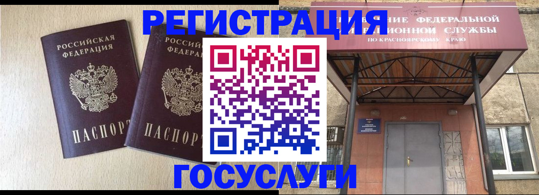 найти адрес прописки в Рудне